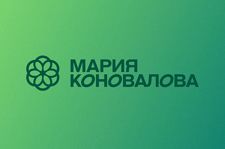 Мария Коновалова. Личный бренд-picture-57072