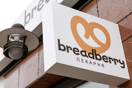 Breadberry-picture-27828