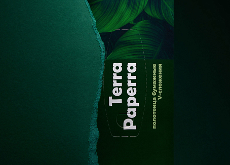 Terra Paperra-picture-56273