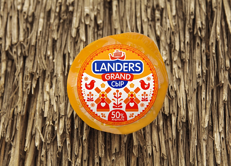 Landers-picture-24145