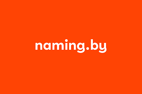 Мы запустили обновленный сайт Naming.by-picture-48456