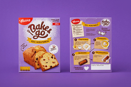 Bake&Go-picture-47594