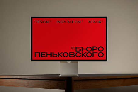 Бюро Пеньковского-picture-56337