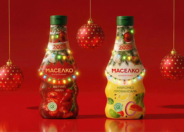 Маселко. Новогодний