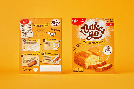 Bake&Go-picture-47588