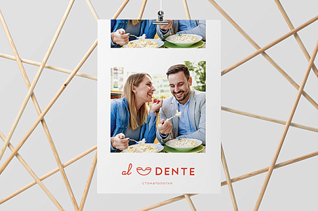 Al Dente, стоматология-picture-27770