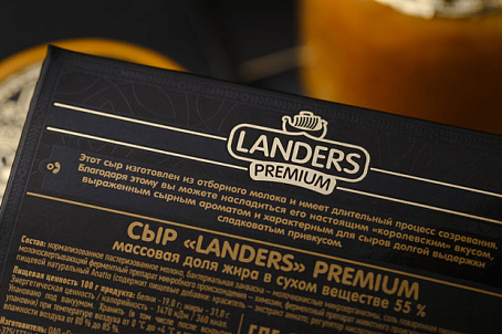Landers Premium-picture-24566