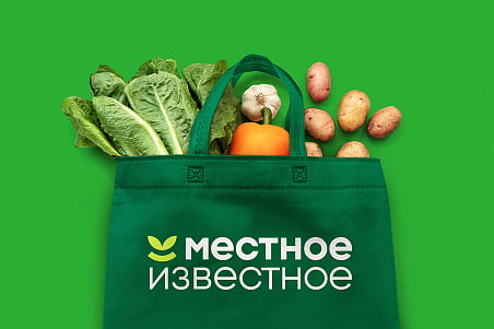 Местное известное-picture-51338