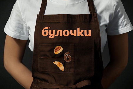 Булочки-picture-57847