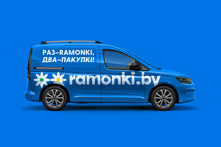 Ramonki-picture-50341