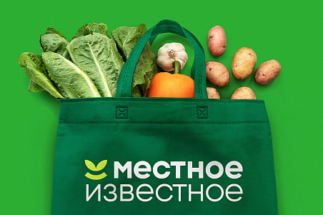 Местное известное-picture-51338