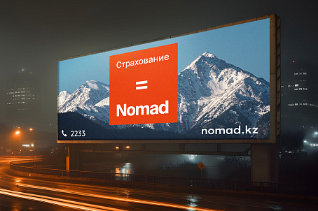 Nomad-picture-51074