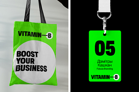 Vitamin В-picture-50391