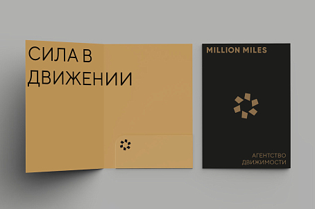 Million Miles-изображение-49084