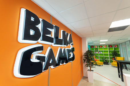 Belka Games. Офис-picture-27070