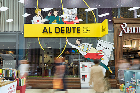 DesignRush Marketplace признал логотип Al Dente лучшим дизайном логотипа для ресторанов -изображение-47627