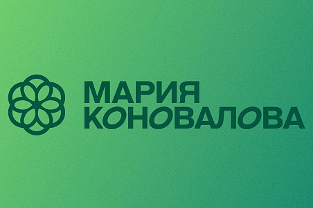 Мария Коновалова. Личный бренд-picture-57072