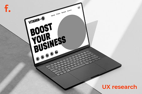UX-исследования сайтов и приложений