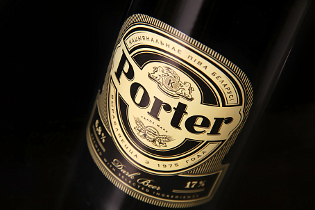 Porter-picture-24289
