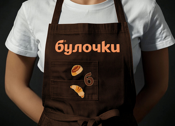Булочки
