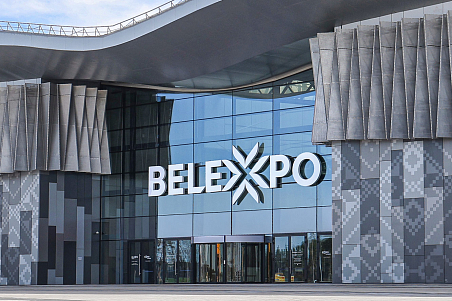 Belexpo-picture-57284