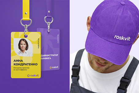 Roskvit-picture-56907