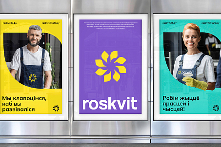 Roskvit-picture-56908