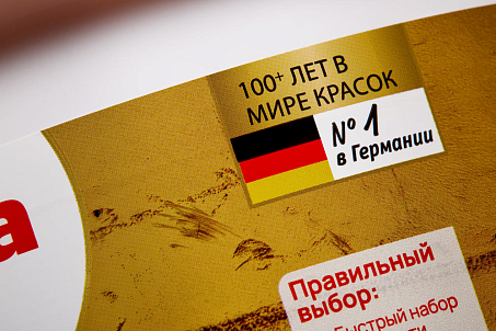 Alpina-picture-56856