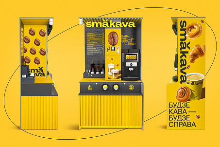 Smakava-picture-56480 Smakava-picture-56480