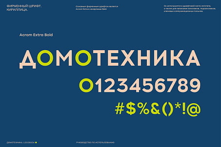 Домотехника-picture-52602 Домотехника-picture-52602