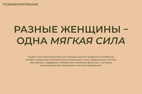 Шелк и Шелест-picture-57474