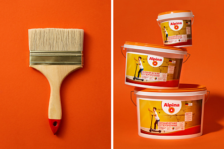 Alpina-picture-56854