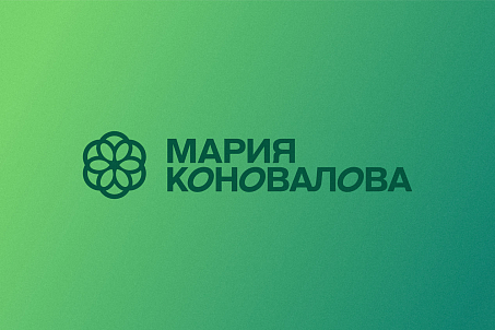 Мария Коновалова. Личный бренд-picture-57043