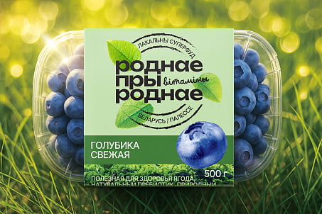 Роднае Прыроднае-picture-56052