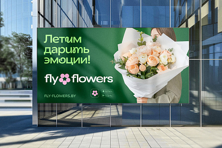 Fly Flowers-picture-56439 Fly Flowers-picture-56439