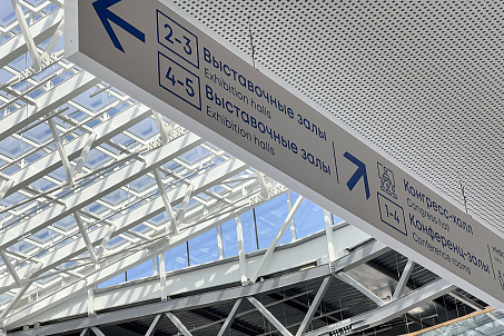 Belexpo-picture-57274