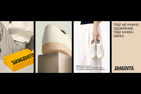 Shagovita-picture-57139