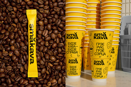 Smakava-picture-56477 Smakava-picture-56477