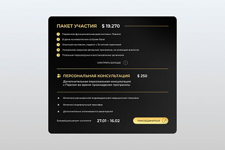 Павел Артемьев-picture-55702 Павел Артемьев-picture-55702
