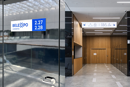 Belexpo-picture-57280