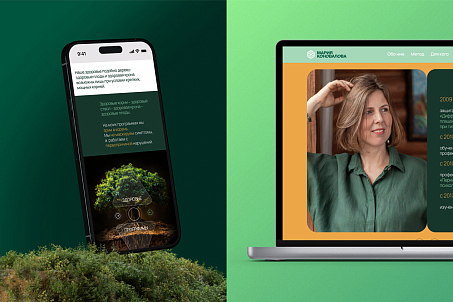 Мария Коновалова. Личный бренд-picture-57061