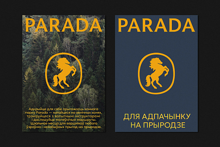 Parada-picture-57890