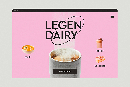 Legendairy-picture-56674