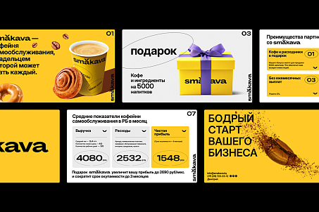 Smakava-picture-56491 Smakava-picture-56491