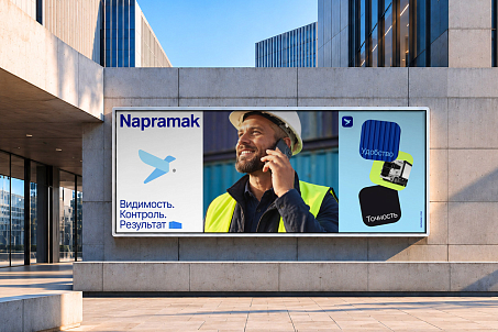 Napramak-picture-57911