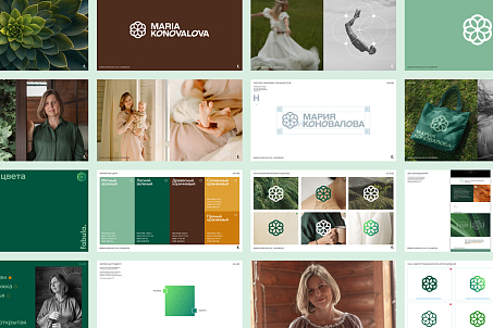 Мария Коновалова. Личный бренд-picture-57063