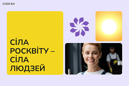 Roskvit-picture-56892