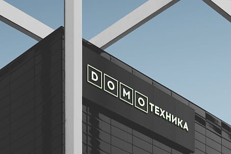 Домотехника-picture-52619 Домотехника-picture-52619