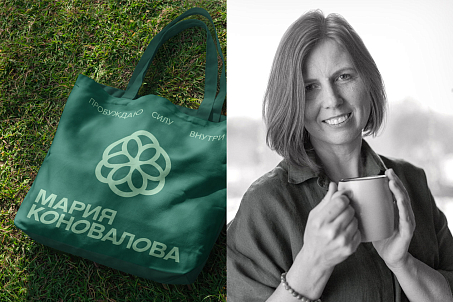 Мария Коновалова. Личный бренд-picture-57059