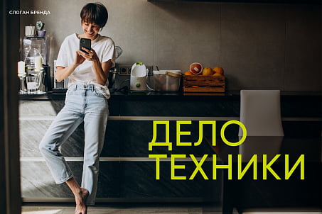 Домотехника-picture-52589 Домотехника-picture-52589